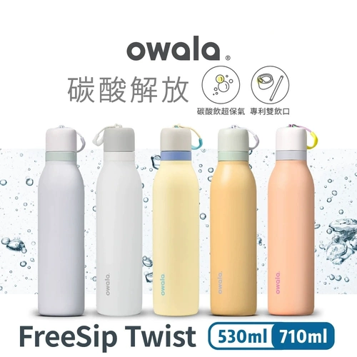 Завинчивающаяся крышка из нержавеющей стали, трубочка со стаканом, 530 мл, 710 мл