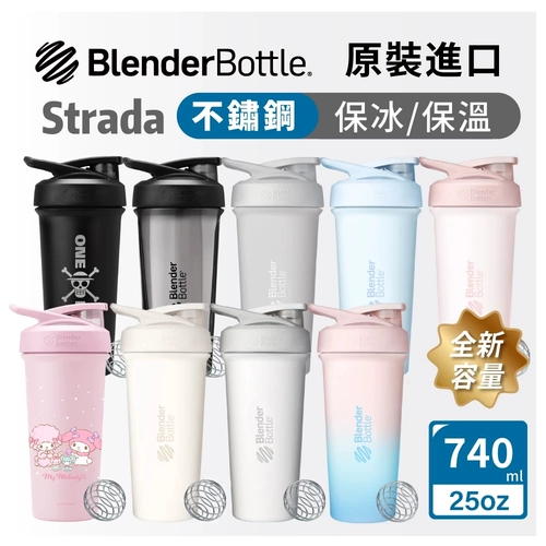 Купить блендер бутылка серии Strada серия из нержавеющей стали чашки Shake Shake Shake Cup