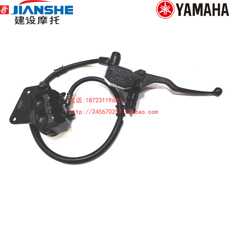 Construction Yamaha motorcycle JS125-28 28A 28B Mufeng disc brake pump brake pump front brake pump