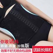 Thắt lưng bụng sau sinh giảm cân corset đai corset nữ cơ thể đốt cháy mỡ bụng ràng buộc giảm béo bụng mỏng mùa hè - Đai giảm béo