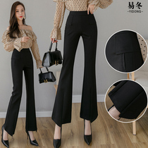 Micro Bell pants womens high waist nine points 2020 Spring and Autumn New thin hanging casual irregular fish tail suit trousers