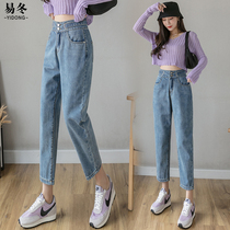 Jeans 2020 Spring Summer New little denim ankle-length pants Harlan Daddy pants