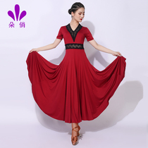 Doll pretty modern dance dress New ballroom dance dress Female waltz dance dress performance dress large skirt competition costume