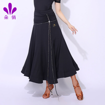 Duoqiao 2021 modern dance skirt Ballroom dance skirt Summer new high-split skirt large skirt waltz dance skirt