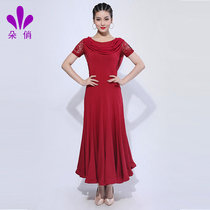 Doll pretty modern dance dress New ballroom dance dress Waltz performance clothing professional competition dance skirt