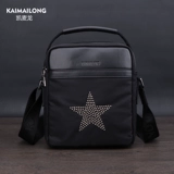 凯麦龙 Сумка на одно плечо, шоппер, нейлоновая сумка через плечо, барсетка, ткань оксфорд