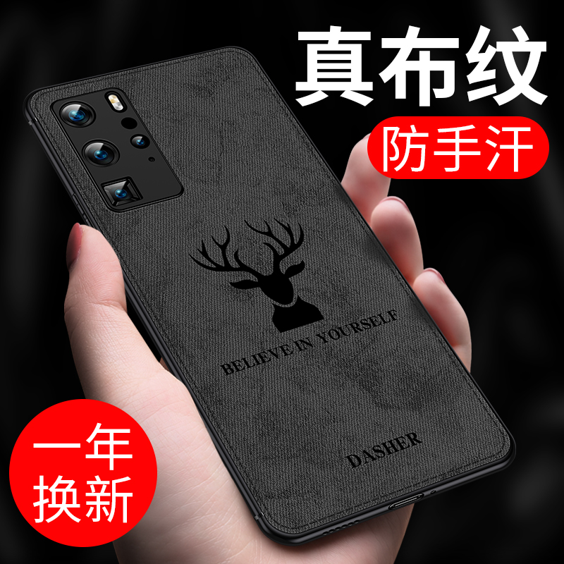 Suitable for Huawei p40 Butline mobile phone shell p40pro phone protective sheath ultra-thin p40pro frosted all-bag anti-fall man p30Pro new wave all-bag camera Chauffo High-end Shell Woman