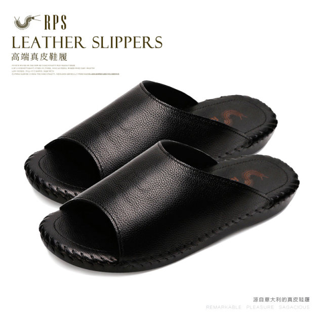 office slippers mens