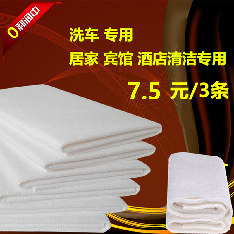 South Korean towel Korean cloth car wash towel wipe car cloth artificial suede deerskin large chicken skin cloth absorbent towel magic cloth