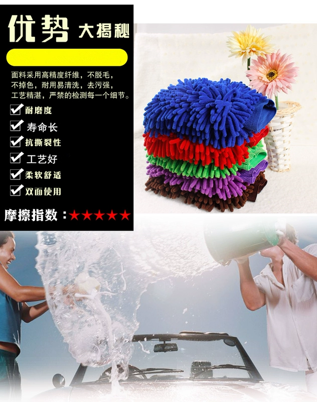 Găng tay rửa xe sang trọng hai mặt chenille xe lau găng tay rag san hô dày cộng với nhung gấu cung cấp dụng cụ - Sản phẩm làm sạch xe