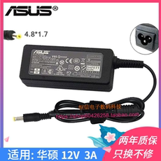 элемент питания 1000haasus华硕笔记本手提电脑电源适配器12v3a充电器900hd900ha