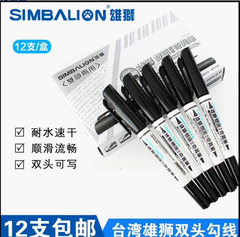Lion 685 double head marker pen oily hook line Pen kindergarten students use hook edge pen children's painting marker pen