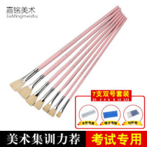 Matisse cherry blossom red fish tail fan-shaped pen water chalk oil painting acrylic paint brush art student special Fan Pen