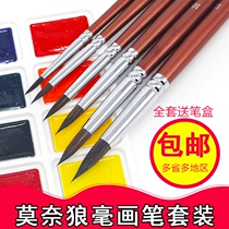 Monet Wolf Howl Watercolor Pen 800R Round Head Paintbrush Seduces Pen Water Powder Paintbrush Propylene Paintbrush 6 Sets