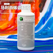 Marley 742 propylene seasoning medium propylene blending liquid 100ml propylene pigment thinner