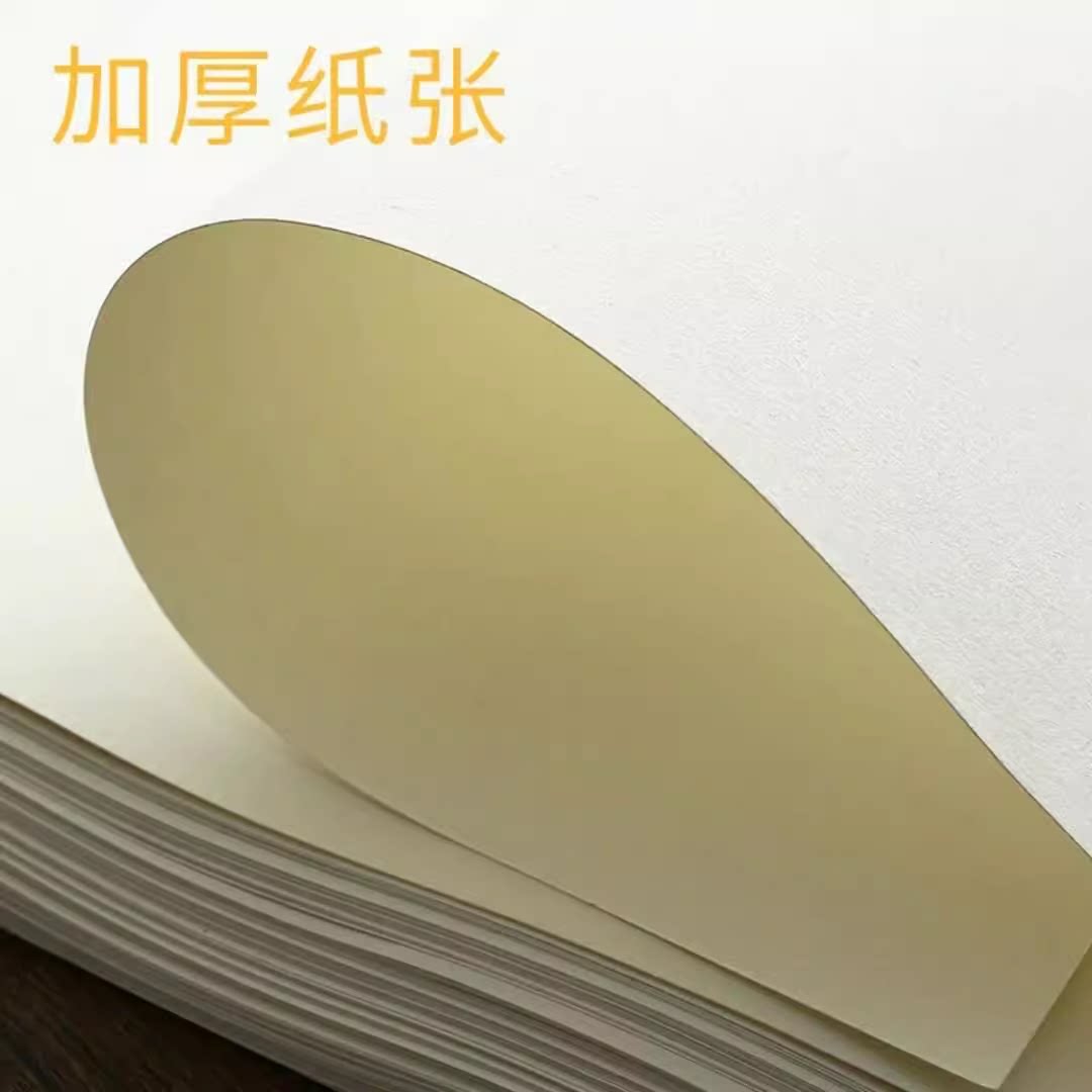 包邮铅画纸素描纸2K全开,画画小白也能爱上的选择🎨-铅画纸-淘宝好物网