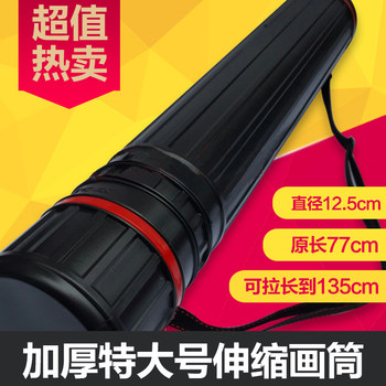 Large retractable painting tube drawing bucket calligraphy and painting storage bucket