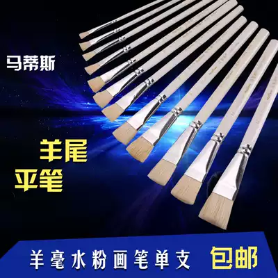 Full set of Matisse Shepherd watercolor pen acrylic brush oil brush watercolor gouache painting pen Art brush