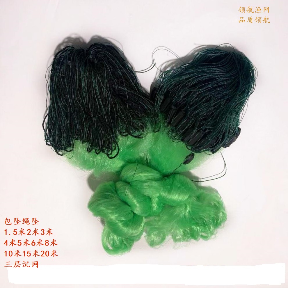 The three - storey net of the crash is 1 5 m 2 m 3 m 4 m and the heavy mesh of the grip is a good mesh fishing net