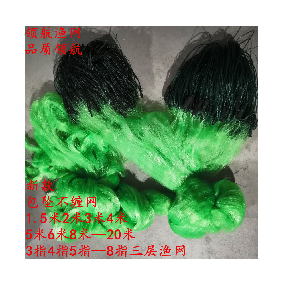 The wrapped rope does not entangle the mesh 5 meter 6 meter 8 meter 10 meter three layer fish mesh mesh stick adds to the heavy net fishing gear