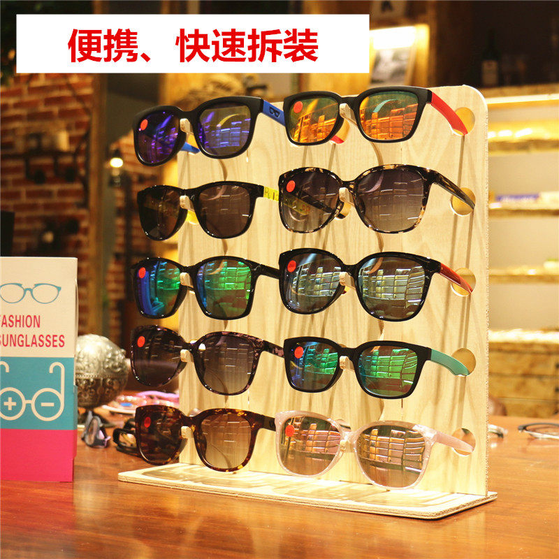 Sunglasses display frame Wood grain wood myopia glasses display props exhibition portable eye frame display stand
