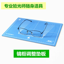 Optical shop eye hospital repair glasses repair tools frame adjustment pad myopia glasses display stand props