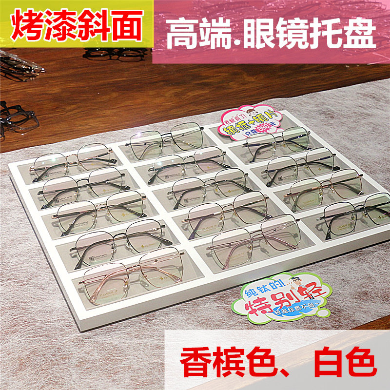 Baking Lacquered Glasses Display Box Sunglasses Display Case Glasses Shop Shelves Nearsightedness Sunglasses Bevel Background Nursery