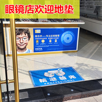 Optical store special welcome floor mat precision optometry door mat glasses display props glasses display stand ornaments