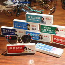 Creative trendy optical shop special price tag new product hot-selling hot advertising promotion brand sunglasses display props