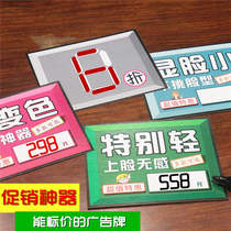 Optical store promotional advertising label pop sticker color price tag myopia sunglasses display props display stand