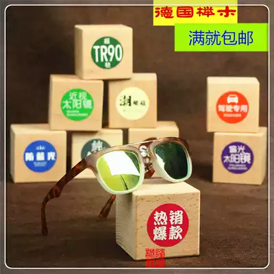 Retro creative solid wood glasses shop display props decoration wooden ornaments sunglasses display rack Tide products