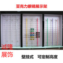Transparent Colorful Upscale Acrylic Wire Rod Wall Wall Type Sunglasses Display Rack Wall Display Prop Shelf