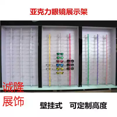 Transparent color high grade acrylic Wire Rod Wall sunglasses display shelf wall display props shelf