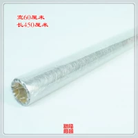 Серебряный ролл