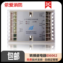 Yiai J-EI6062 switching module J-EI6062 conversion relay Yiai module original brand new
