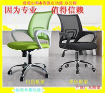 Value simple and comfortable rotating lifting office chair computer chair home writing chair computerchair