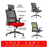 Simple rotating lift high back breathable office furniture mesh cloth office chair computer swivel chair office chair
