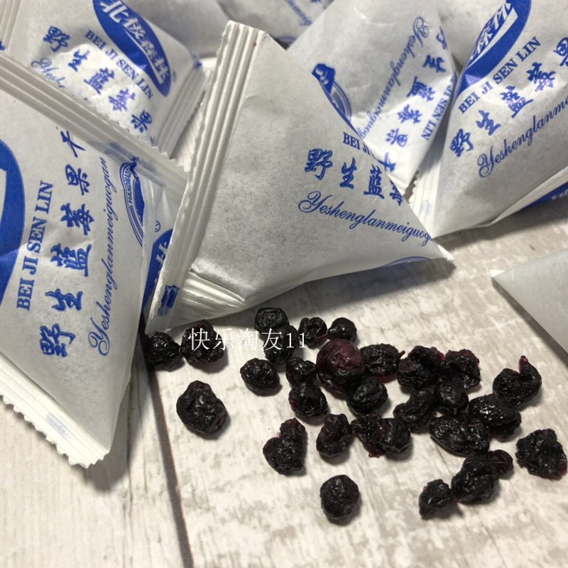 Original dried blueberries Dried wild blueberries Daxinganling specialty blue plum 500g No added sugar pregnant women snacks