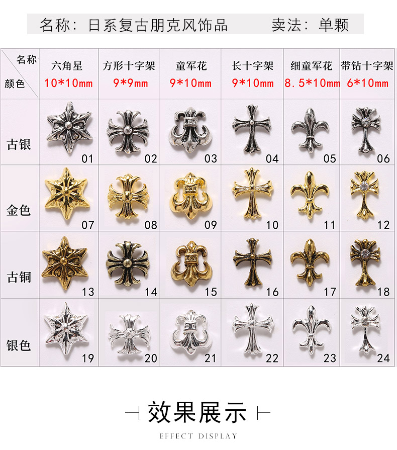 Accessoire ongles - Ref 3438993 Image 9