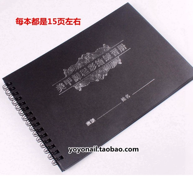 Đồ dùng làm móng Nail Vẽ tranh nghệ thuật Bài tập Bài tập Novice Black Thực hành công cụ vẽ - Công cụ Nail máy hơ sơn gel
