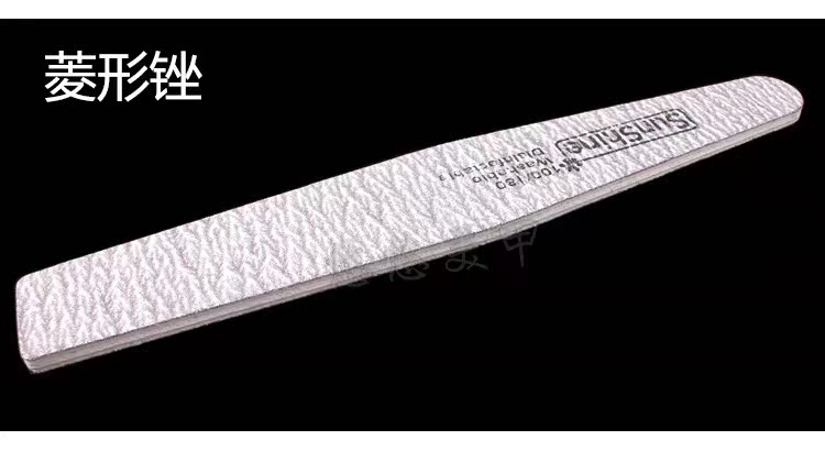 Dụng cụ làm móng Cung cấp Kim cương Nail Thất vọng Hình dạng Thanh nhám Thanh quang trị liệu Mặt pha lê Thanh đánh bóng máy mài us 801