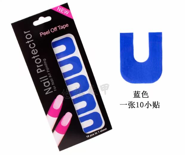 Nail mới dụng cụ cung cấp Sơn móng tay chống tràn dầu Bảo vệ sức khỏe và môi trường Miếng dán chống tràn cao su móng tay tự dính - Công cụ Nail bộ dụng cụ lấy khóe móng chân