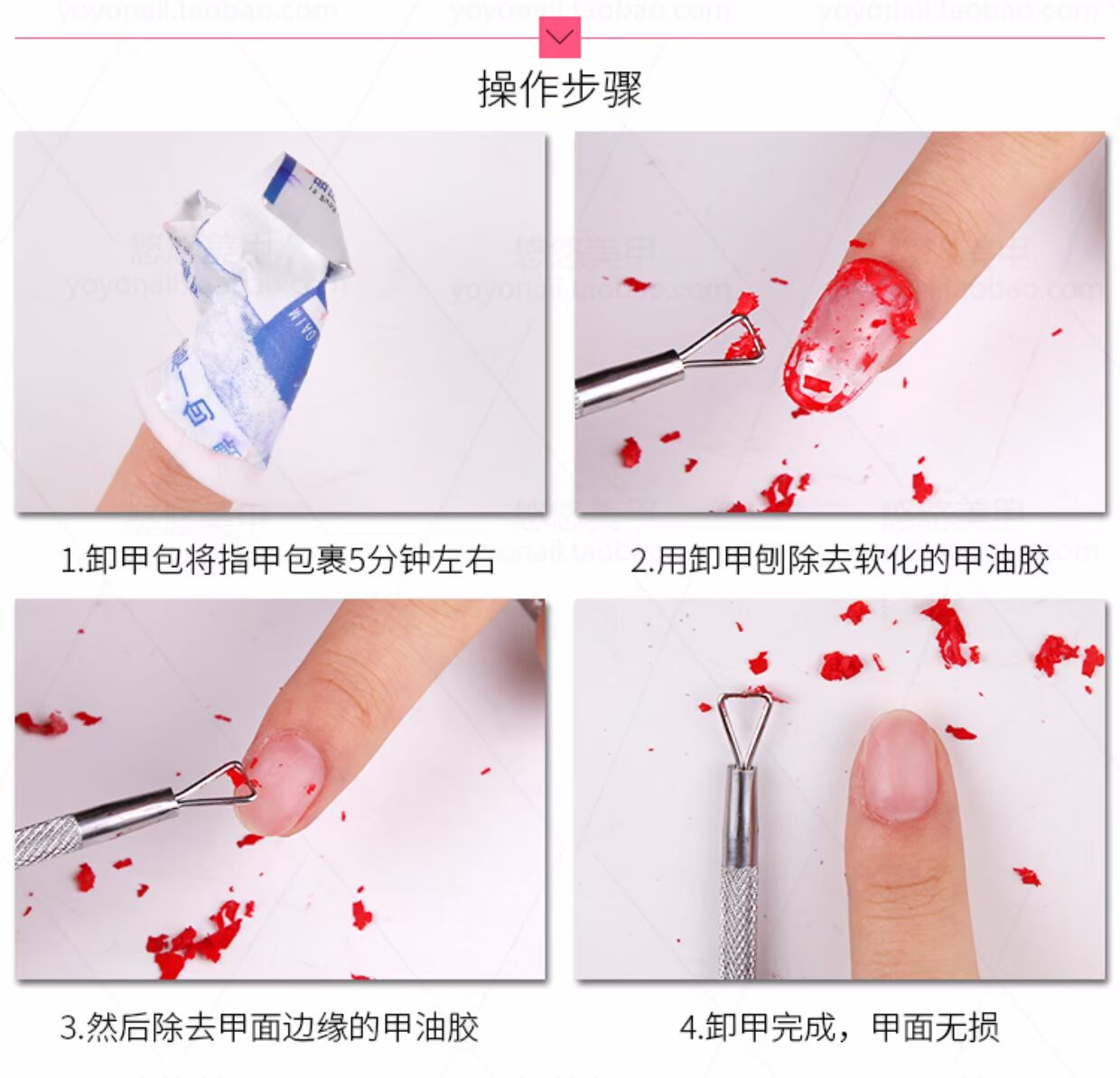 Dụng cụ làm móng bán chạy nhất Sản phẩm mới dỡ tải bào phẳng loại bỏ keo sơn móng tay QQ dụng cụ nail