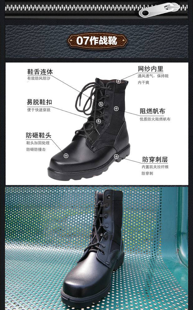 Bottes militaires pour homme en cuir - Ref 1396859 Image 11