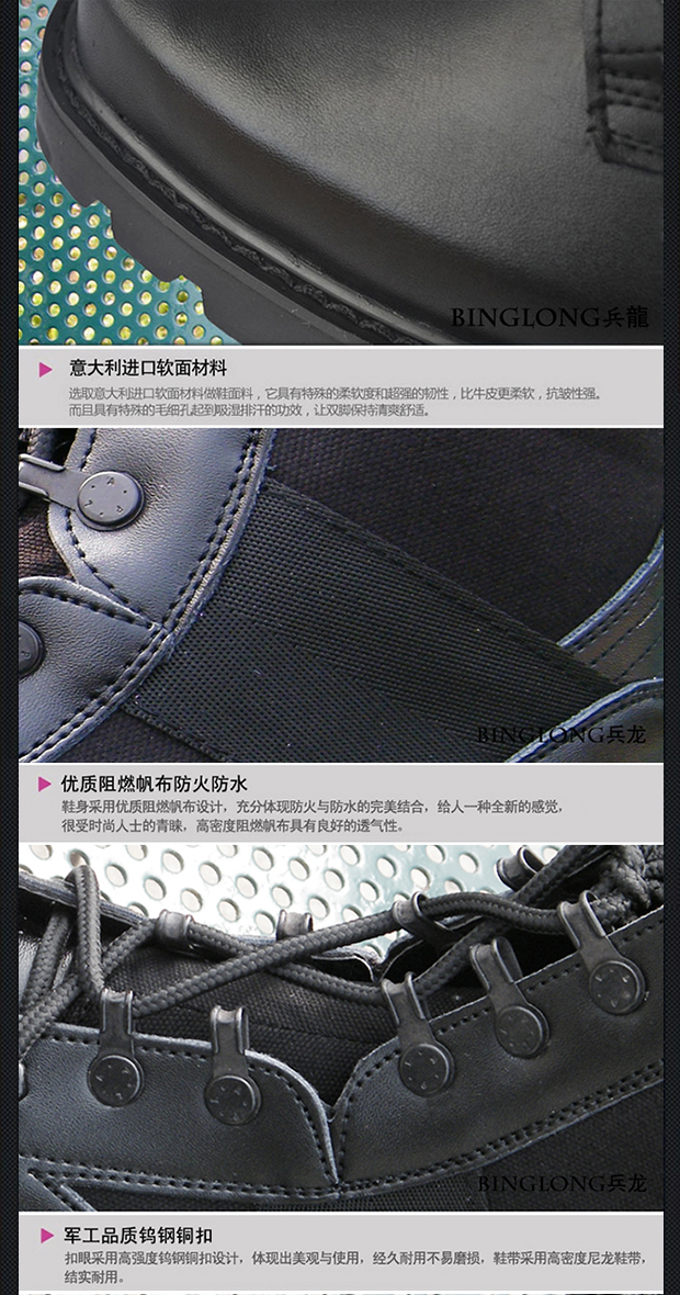 Bottes militaires pour homme en cuir - Ref 1396859 Image 15