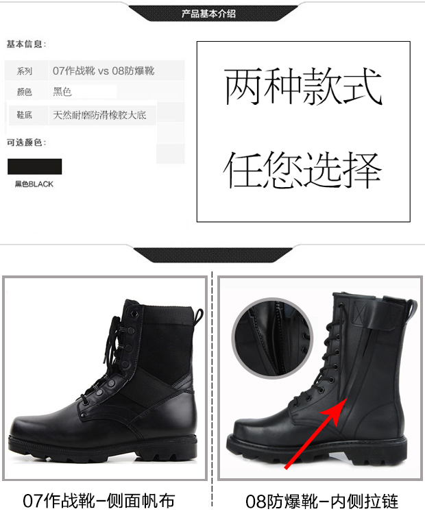 Bottes militaires pour homme en cuir - Ref 1396859 Image 5