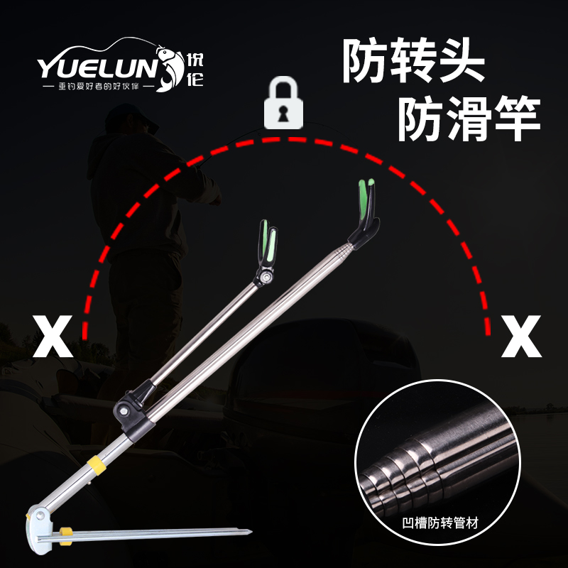 Yuelun stainless steel universal double battery bracket ground plug fishing box fishing chair double head battery rack rod rack rod bracket