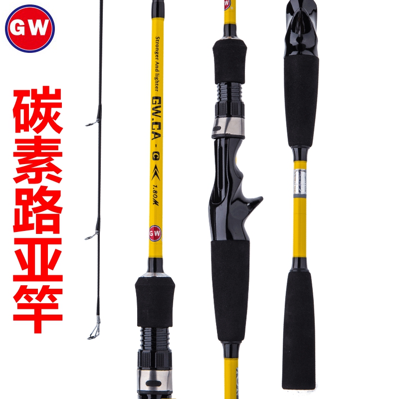 Guangwei CA Luya Gan carbon Mouth bass squash micro-object fishing rod throwing straight gun handle fishing rod fishing gear