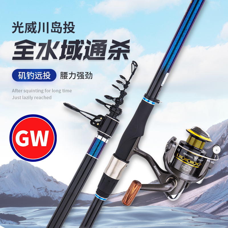 Light Wichuan Island Investment Nagas Pitching Fishing Rod far from Big Things Fishing Rod carbon ultra-hard fishing gear fishing gear