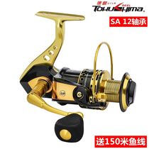 Dejima fishing vessel Dejima SA all-metal fishing vessel 12 bearing sea fishing Road Asian fishing reel fishing gear